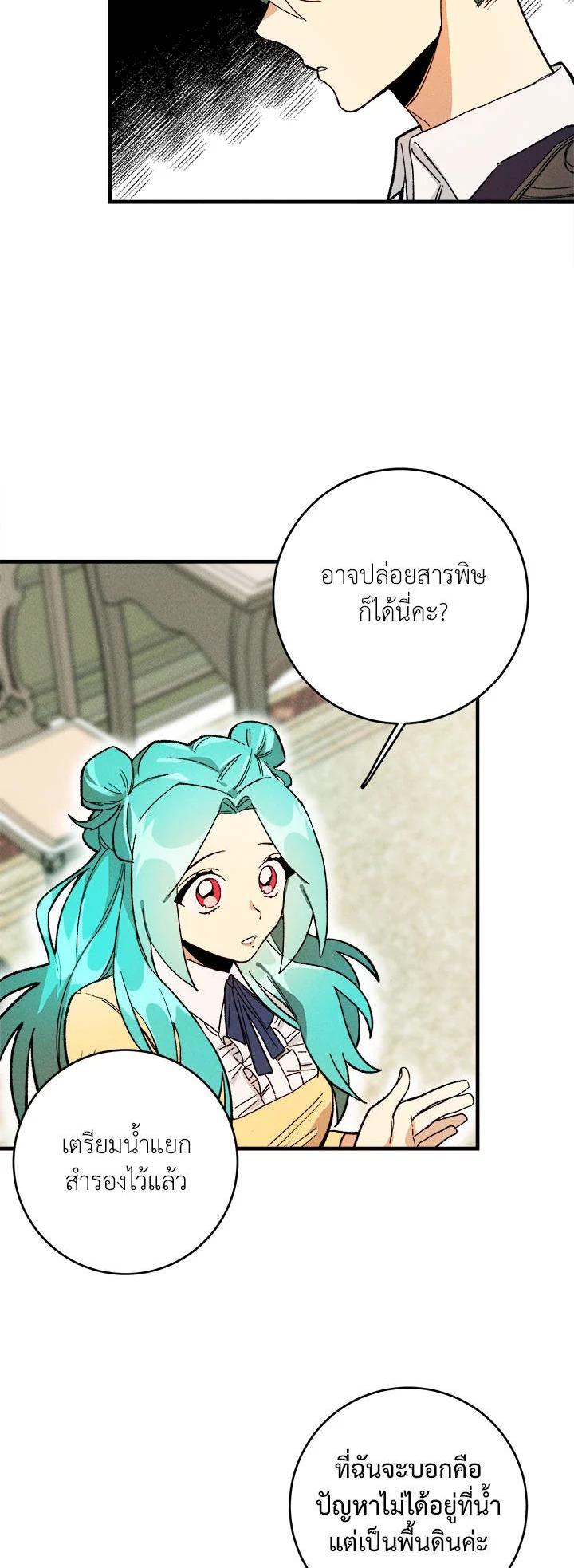Manga-lc-com อ่านมังงะ อ่านการ์ตูน ออนไลน์ ฟรี The Young Lady Is a Royal Chef ตอนที่ 1 2 3 4 5 6 7 8 9 10 11 12 13 14 ฟรี ไม่มีโฆษณา Manga-lc - อ่าน มังงะ อ่าน การ์ตูน ออนไลน์ อ่านมังงะ ฟรี