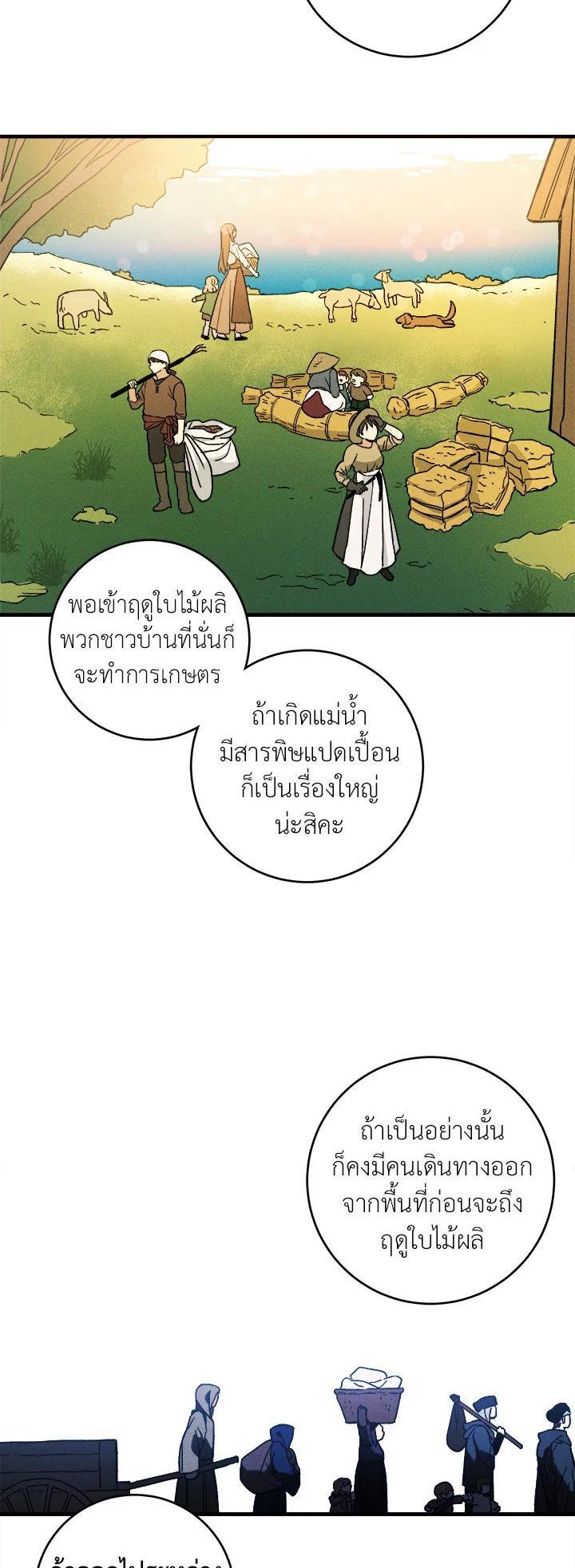 Manga-lc-com อ่านมังงะ อ่านการ์ตูน ออนไลน์ ฟรี The Young Lady Is a Royal Chef ตอนที่ 1 2 3 4 5 6 7 8 9 10 11 12 13 14 ฟรี ไม่มีโฆษณา Manga-lc - อ่าน มังงะ อ่าน การ์ตูน ออนไลน์ อ่านมังงะ ฟรี