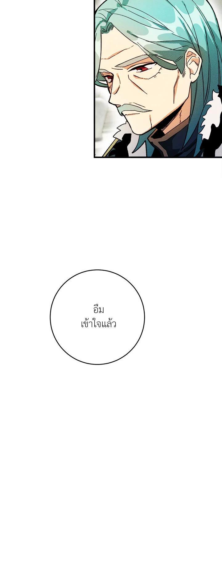Manga-lc-com อ่านมังงะ อ่านการ์ตูน ออนไลน์ ฟรี The Young Lady Is a Royal Chef ตอนที่ 1 2 3 4 5 6 7 8 9 10 11 12 13 14 ฟรี ไม่มีโฆษณา Manga-lc - อ่าน มังงะ อ่าน การ์ตูน ออนไลน์ อ่านมังงะ ฟรี