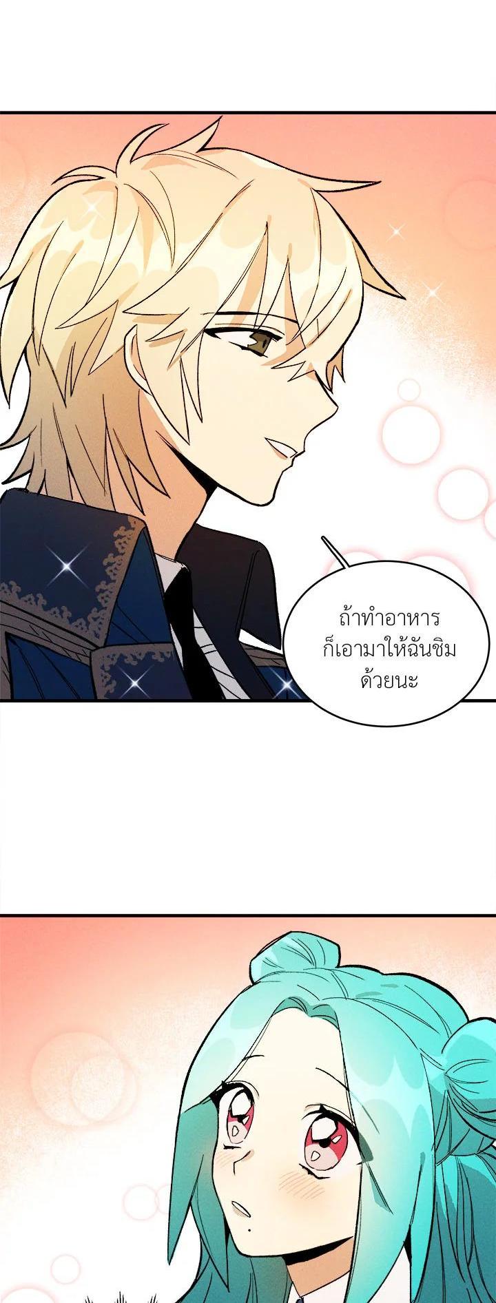 Manga-lc-com อ่านมังงะ อ่านการ์ตูน ออนไลน์ ฟรี The Young Lady Is a Royal Chef ตอนที่ 1 2 3 4 5 6 7 8 9 10 11 12 13 14 ฟรี ไม่มีโฆษณา Manga-lc - อ่าน มังงะ อ่าน การ์ตูน ออนไลน์ อ่านมังงะ ฟรี