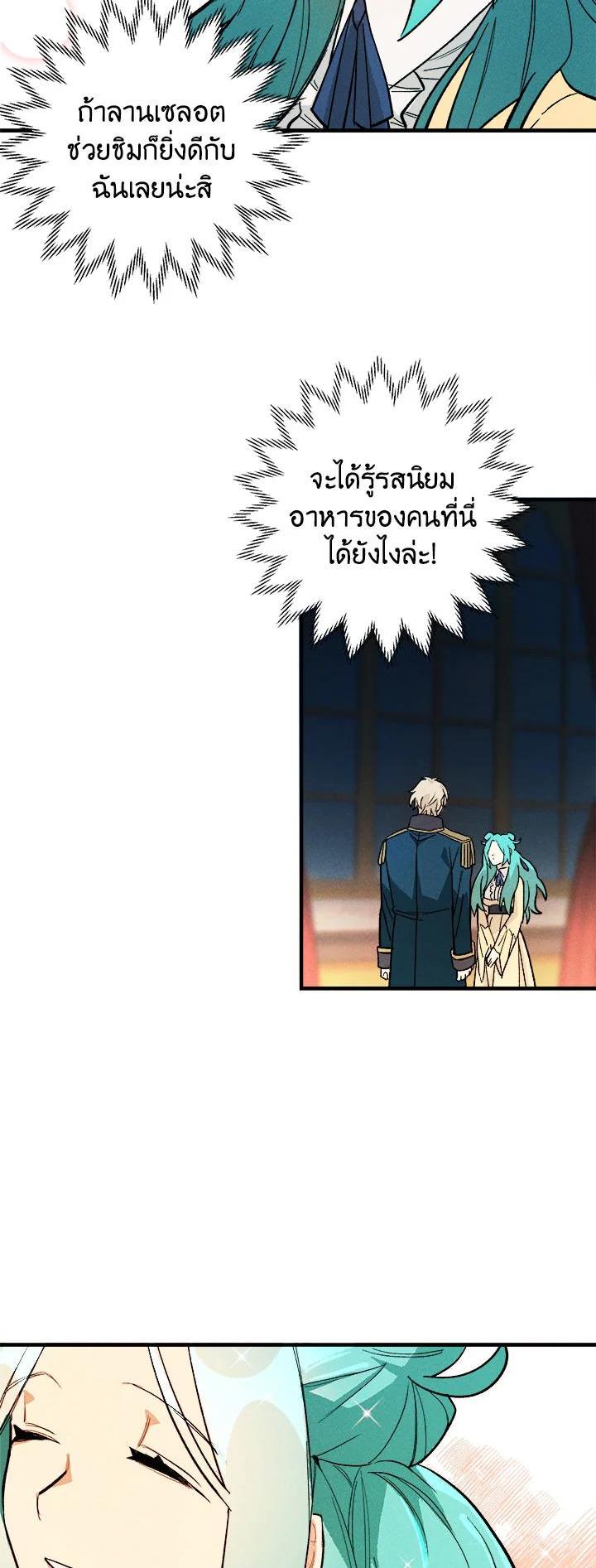 Manga-lc-com อ่านมังงะ อ่านการ์ตูน ออนไลน์ ฟรี The Young Lady Is a Royal Chef ตอนที่ 1 2 3 4 5 6 7 8 9 10 11 12 13 14 ฟรี ไม่มีโฆษณา Manga-lc - อ่าน มังงะ อ่าน การ์ตูน ออนไลน์ อ่านมังงะ ฟรี