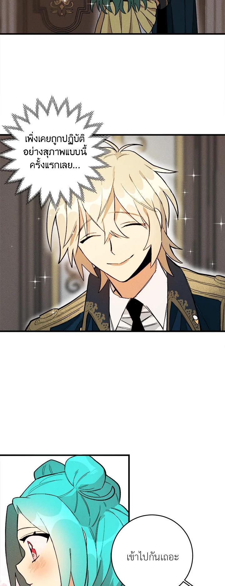 Manga-lc-com อ่านมังงะ อ่านการ์ตูน ออนไลน์ ฟรี The Young Lady Is a Royal Chef ตอนที่ 1 2 3 4 5 6 7 8 9 10 11 12 13 14 ฟรี ไม่มีโฆษณา Manga-lc - อ่าน มังงะ อ่าน การ์ตูน ออนไลน์ อ่านมังงะ ฟรี