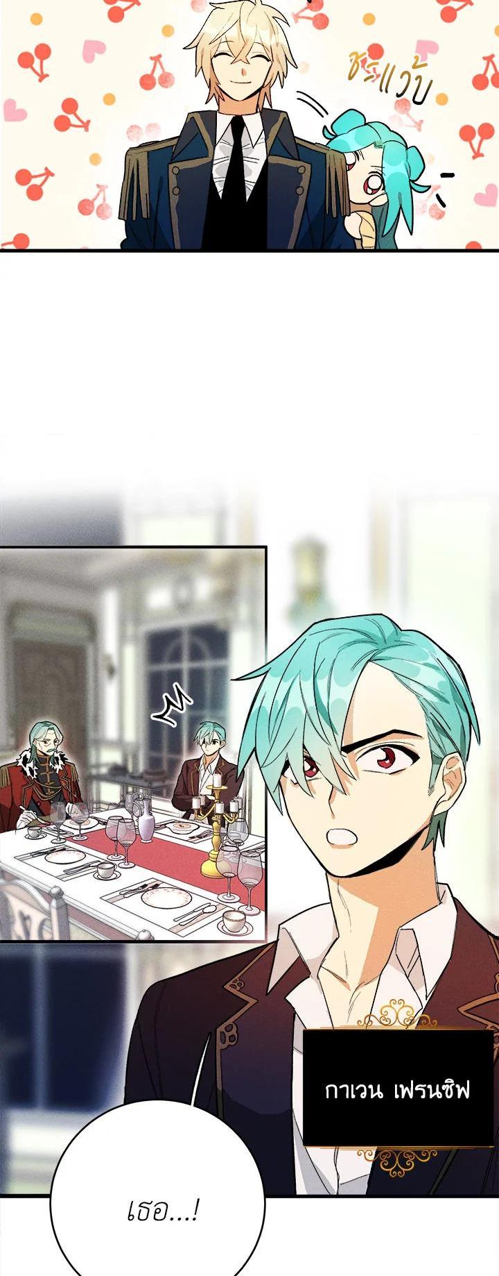 Manga-lc-com อ่านมังงะ อ่านการ์ตูน ออนไลน์ ฟรี The Young Lady Is a Royal Chef ตอนที่ 1 2 3 4 5 6 7 8 9 10 11 12 13 14 ฟรี ไม่มีโฆษณา Manga-lc - อ่าน มังงะ อ่าน การ์ตูน ออนไลน์ อ่านมังงะ ฟรี