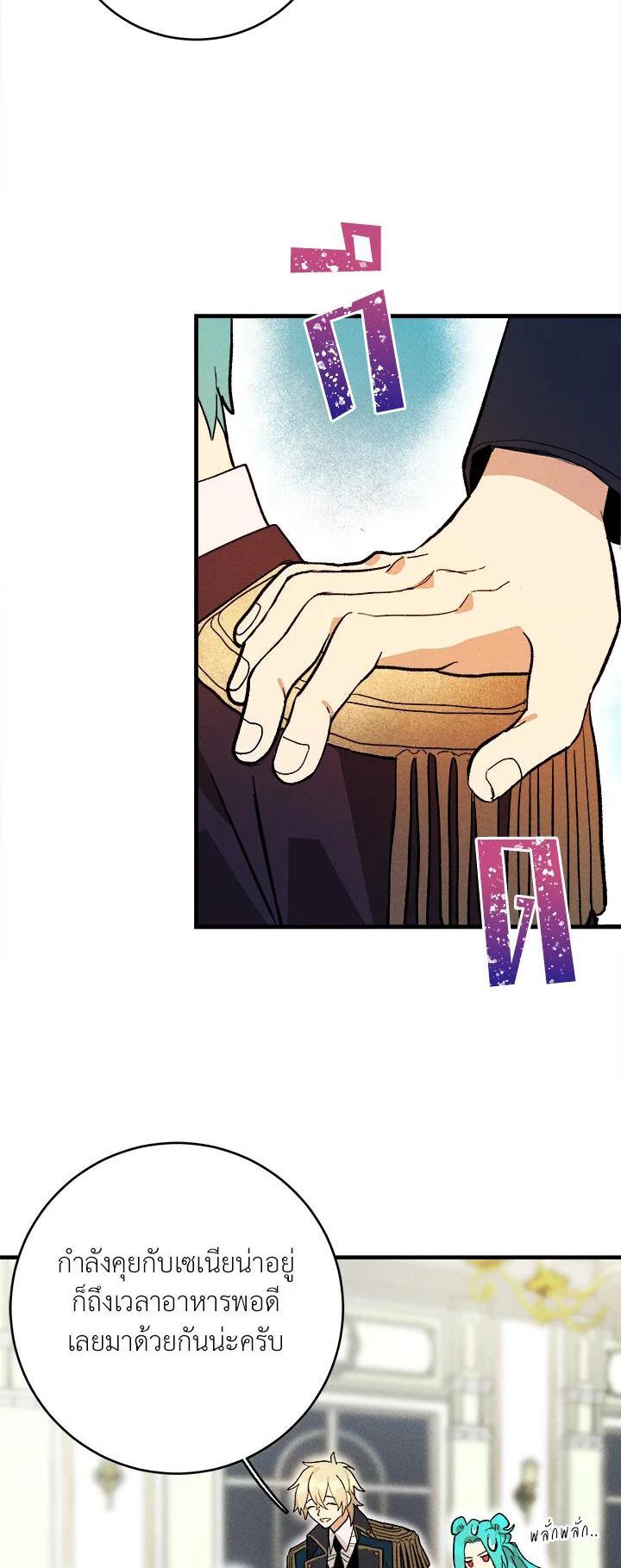 Manga-lc-com อ่านมังงะ อ่านการ์ตูน ออนไลน์ ฟรี The Young Lady Is a Royal Chef ตอนที่ 1 2 3 4 5 6 7 8 9 10 11 12 13 14 ฟรี ไม่มีโฆษณา Manga-lc - อ่าน มังงะ อ่าน การ์ตูน ออนไลน์ อ่านมังงะ ฟรี