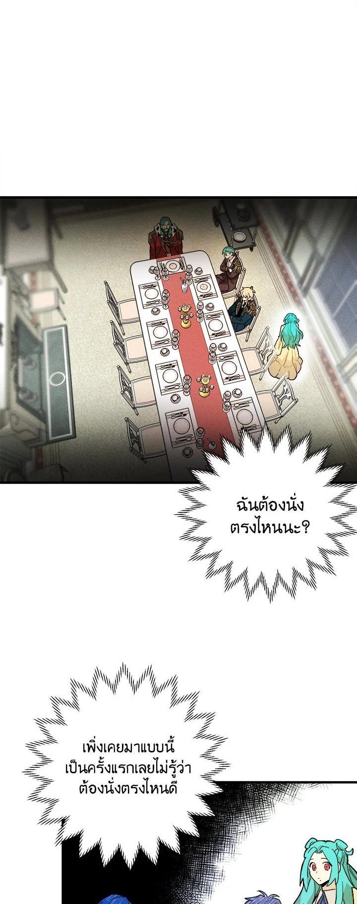 Manga-lc-com อ่านมังงะ อ่านการ์ตูน ออนไลน์ ฟรี The Young Lady Is a Royal Chef ตอนที่ 1 2 3 4 5 6 7 8 9 10 11 12 13 14 ฟรี ไม่มีโฆษณา Manga-lc - อ่าน มังงะ อ่าน การ์ตูน ออนไลน์ อ่านมังงะ ฟรี