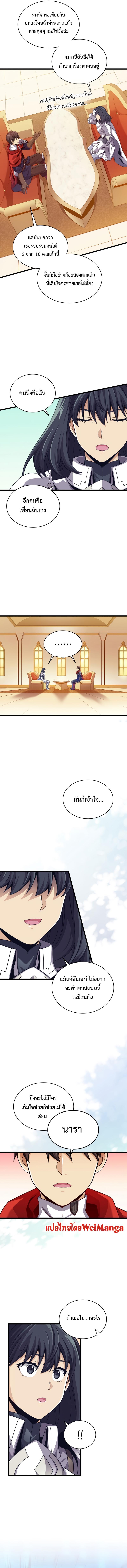 Manga-lc-com อ่านมังงะ อ่านการ์ตูน ออนไลน์ ฟรี Arcane Sniper ตอนที่ 1 2 3 4 5 6 7 8 9 10 11 12 13 14 ฟรี ไม่มีโฆษณา Manga-lc - อ่าน มังงะ อ่าน การ์ตูน ออนไลน์ อ่านมังงะ ฟรี