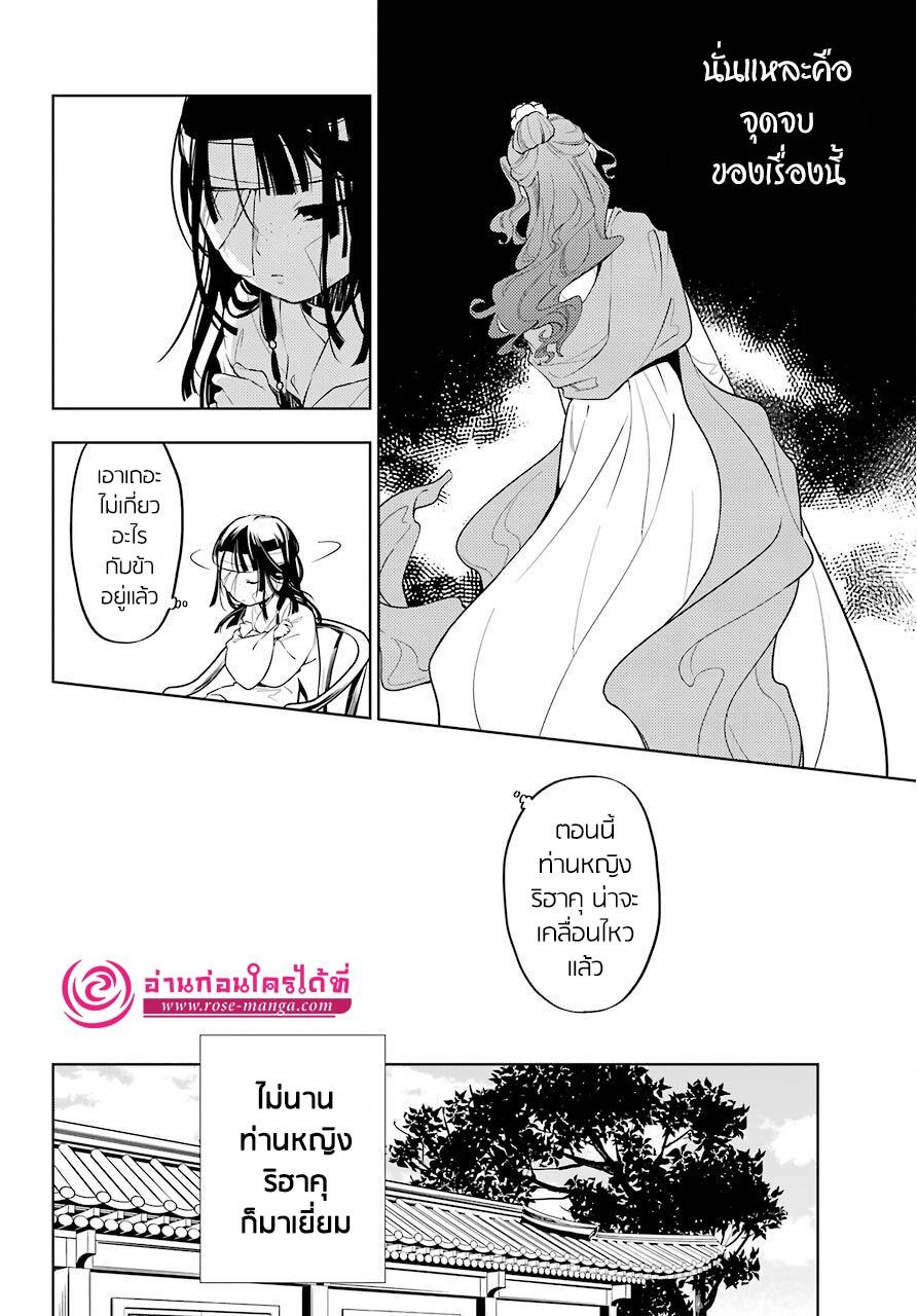 Manga-lc-com อ่านมังงะ อ่านการ์ตูน ออนไลน์ ฟรี Kusuriya no Hitorigoto ตอนที่ 1 2 3 4 5 6 7 8 9 10 11 12 13 14 ฟรี ไม่มีโฆษณา Manga-lc - อ่าน มังงะ อ่าน การ์ตูน ออนไลน์ อ่านมังงะ ฟรี