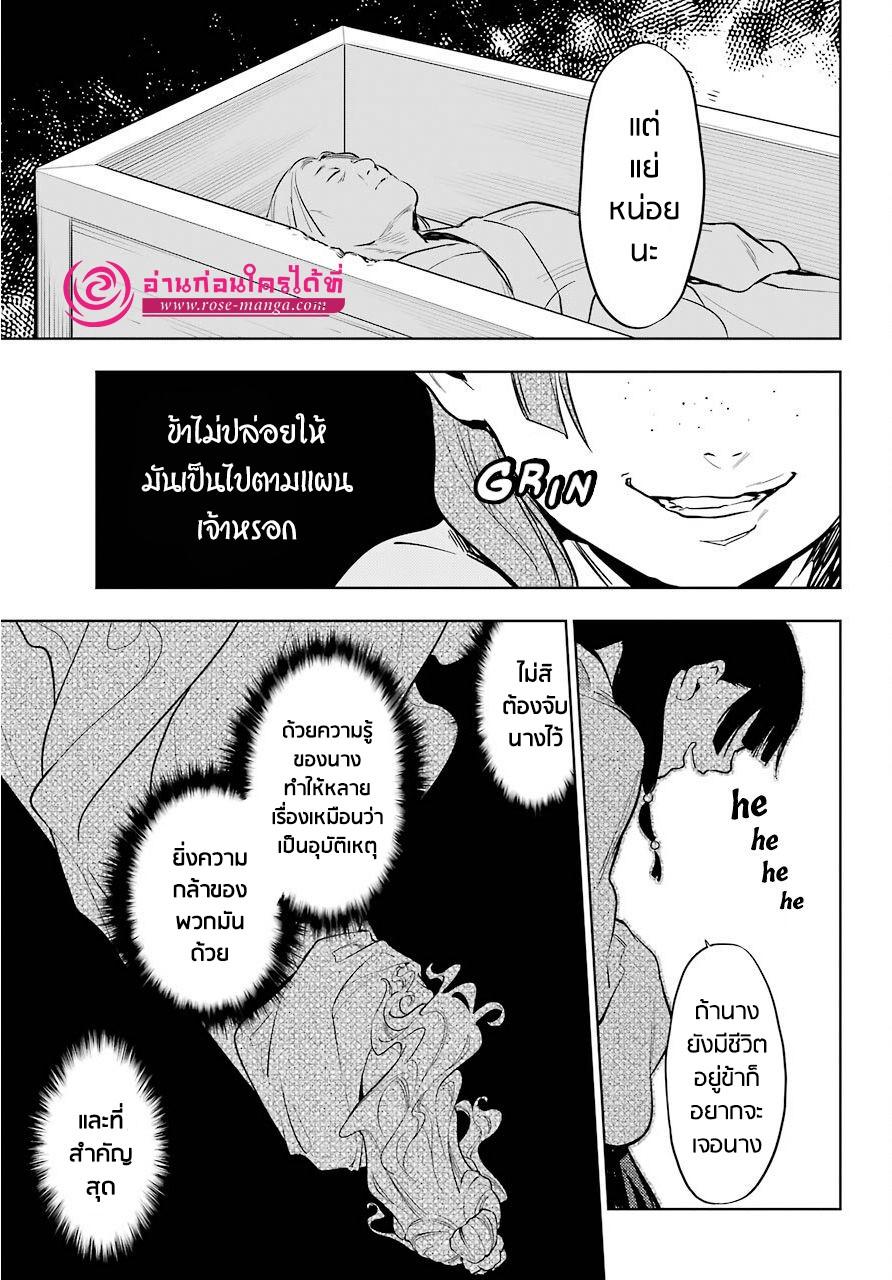 Manga-lc-com อ่านมังงะ อ่านการ์ตูน ออนไลน์ ฟรี Kusuriya no Hitorigoto ตอนที่ 1 2 3 4 5 6 7 8 9 10 11 12 13 14 ฟรี ไม่มีโฆษณา Manga-lc - อ่าน มังงะ อ่าน การ์ตูน ออนไลน์ อ่านมังงะ ฟรี