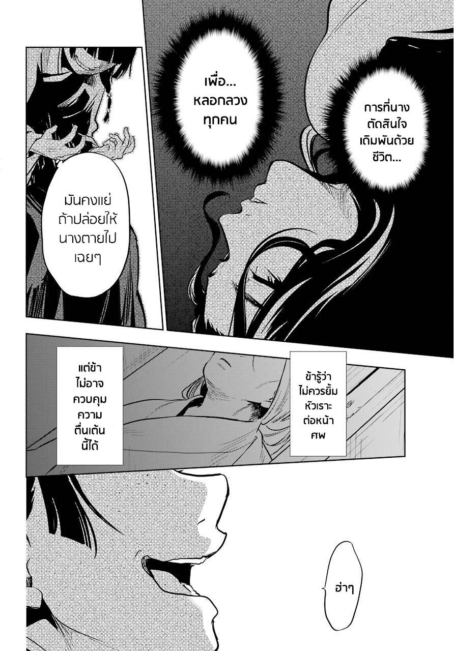 Manga-lc-com อ่านมังงะ อ่านการ์ตูน ออนไลน์ ฟรี Kusuriya no Hitorigoto ตอนที่ 1 2 3 4 5 6 7 8 9 10 11 12 13 14 ฟรี ไม่มีโฆษณา Manga-lc - อ่าน มังงะ อ่าน การ์ตูน ออนไลน์ อ่านมังงะ ฟรี