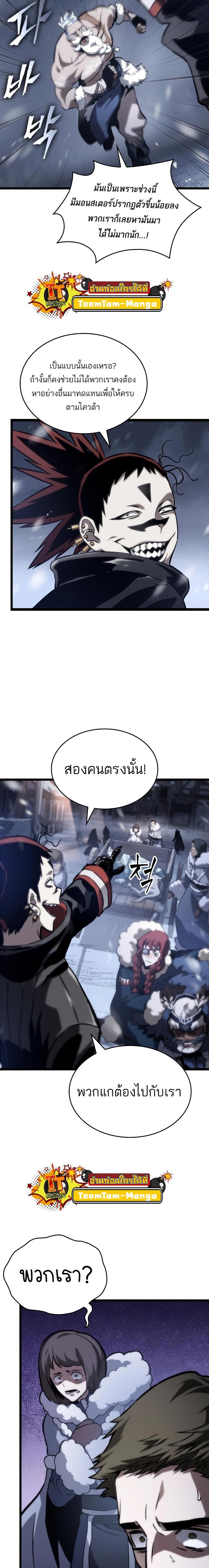 Manga-lc-com อ่านมังงะ อ่านการ์ตูน ออนไลน์ ฟรี The World After The End ตอนที่ 1 2 3 4 5 6 7 8 9 10 11 12 13 14 ฟรี ไม่มีโฆษณา Manga-lc - อ่าน มังงะ อ่าน การ์ตูน ออนไลน์ อ่านมังงะ ฟรี