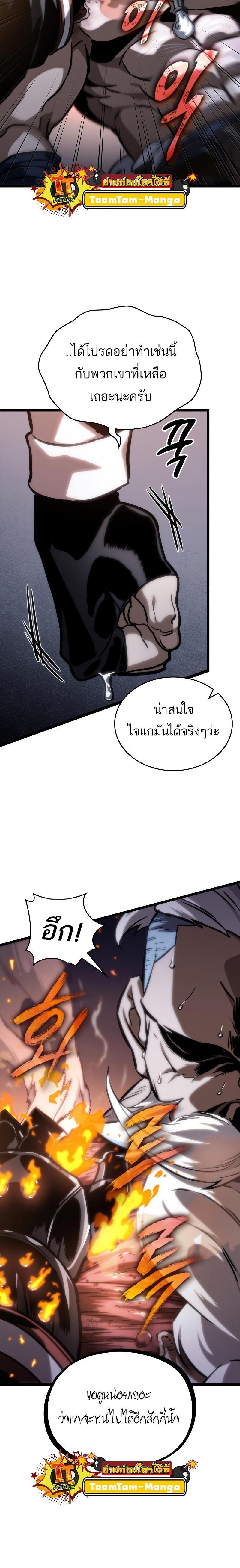 Manga-lc-com อ่านมังงะ อ่านการ์ตูน ออนไลน์ ฟรี The World After The End ตอนที่ 1 2 3 4 5 6 7 8 9 10 11 12 13 14 ฟรี ไม่มีโฆษณา Manga-lc - อ่าน มังงะ อ่าน การ์ตูน ออนไลน์ อ่านมังงะ ฟรี