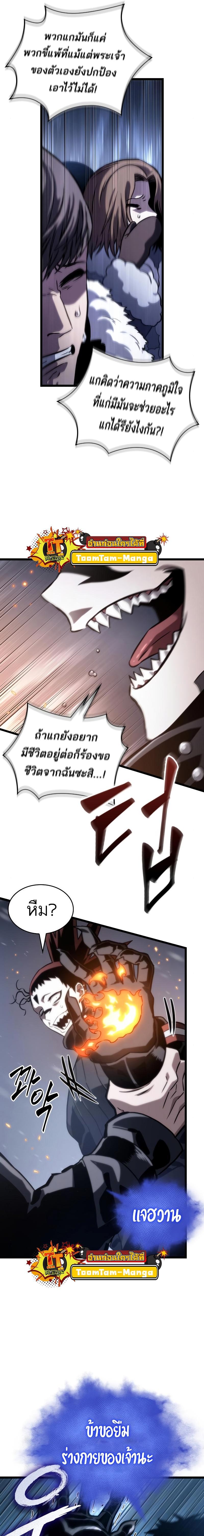 Manga-lc-com อ่านมังงะ อ่านการ์ตูน ออนไลน์ ฟรี The World After The End ตอนที่ 1 2 3 4 5 6 7 8 9 10 11 12 13 14 ฟรี ไม่มีโฆษณา Manga-lc - อ่าน มังงะ อ่าน การ์ตูน ออนไลน์ อ่านมังงะ ฟรี