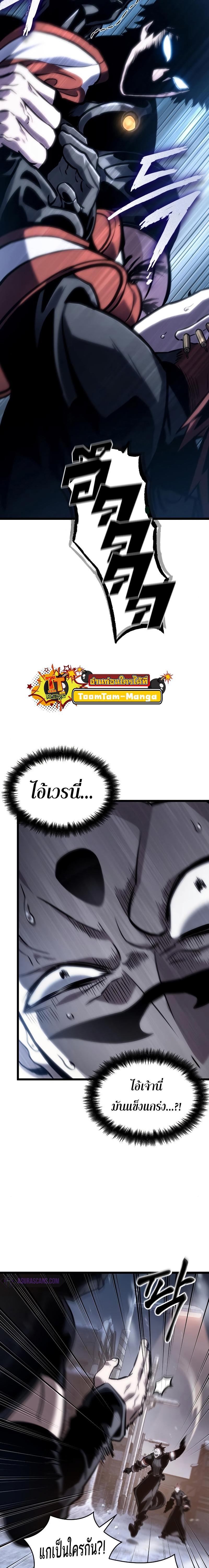 Manga-lc-com อ่านมังงะ อ่านการ์ตูน ออนไลน์ ฟรี The World After The End ตอนที่ 1 2 3 4 5 6 7 8 9 10 11 12 13 14 ฟรี ไม่มีโฆษณา Manga-lc - อ่าน มังงะ อ่าน การ์ตูน ออนไลน์ อ่านมังงะ ฟรี