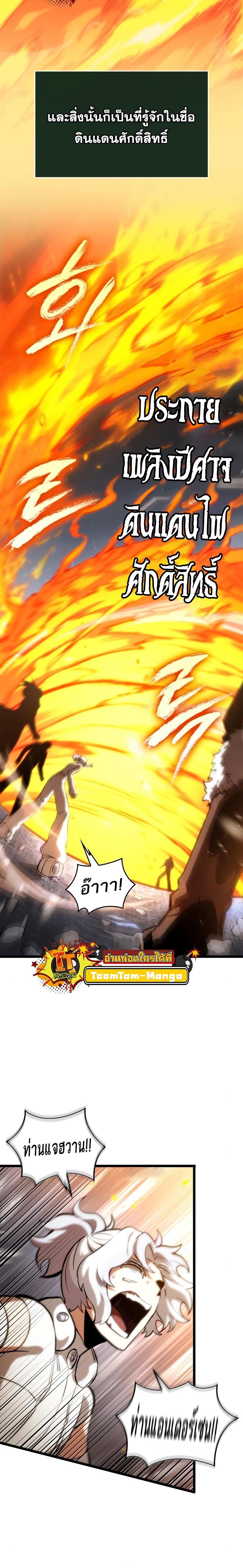 Manga-lc-com อ่านมังงะ อ่านการ์ตูน ออนไลน์ ฟรี The World After The End ตอนที่ 1 2 3 4 5 6 7 8 9 10 11 12 13 14 ฟรี ไม่มีโฆษณา Manga-lc - อ่าน มังงะ อ่าน การ์ตูน ออนไลน์ อ่านมังงะ ฟรี