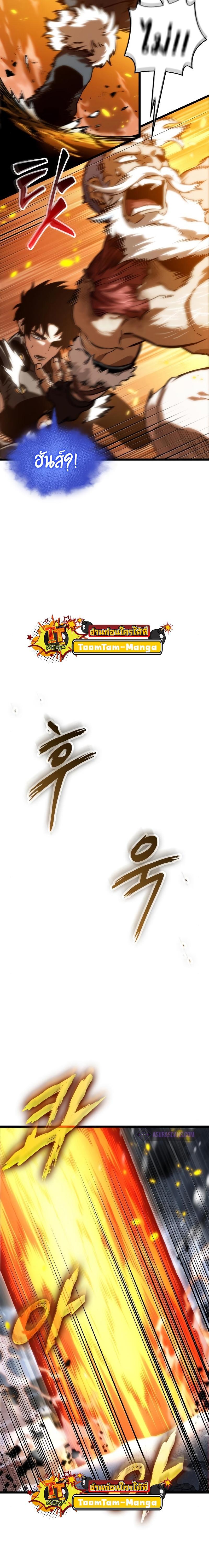 Manga-lc-com อ่านมังงะ อ่านการ์ตูน ออนไลน์ ฟรี The World After The End ตอนที่ 1 2 3 4 5 6 7 8 9 10 11 12 13 14 ฟรี ไม่มีโฆษณา Manga-lc - อ่าน มังงะ อ่าน การ์ตูน ออนไลน์ อ่านมังงะ ฟรี