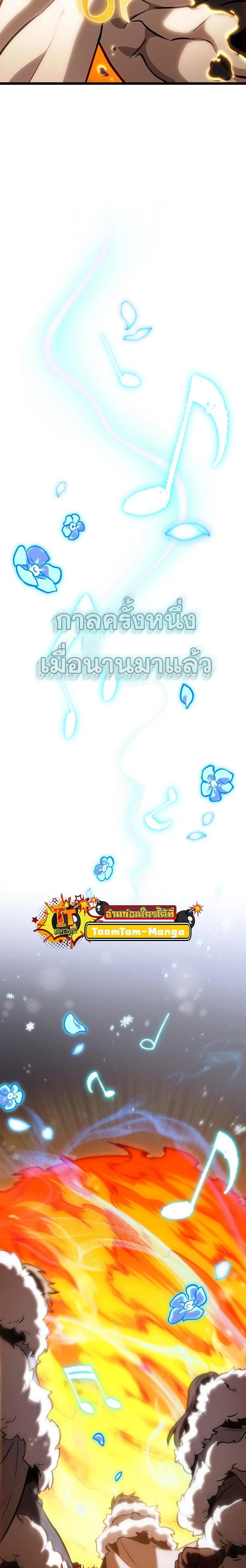 Manga-lc-com อ่านมังงะ อ่านการ์ตูน ออนไลน์ ฟรี The World After The End ตอนที่ 1 2 3 4 5 6 7 8 9 10 11 12 13 14 ฟรี ไม่มีโฆษณา Manga-lc - อ่าน มังงะ อ่าน การ์ตูน ออนไลน์ อ่านมังงะ ฟรี