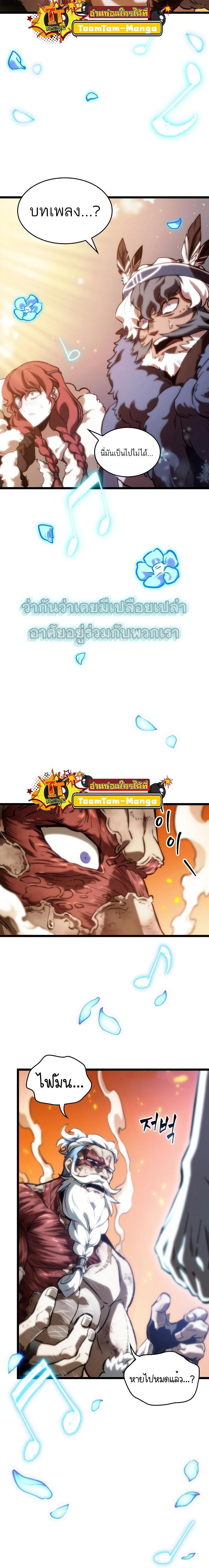 Manga-lc-com อ่านมังงะ อ่านการ์ตูน ออนไลน์ ฟรี The World After The End ตอนที่ 1 2 3 4 5 6 7 8 9 10 11 12 13 14 ฟรี ไม่มีโฆษณา Manga-lc - อ่าน มังงะ อ่าน การ์ตูน ออนไลน์ อ่านมังงะ ฟรี