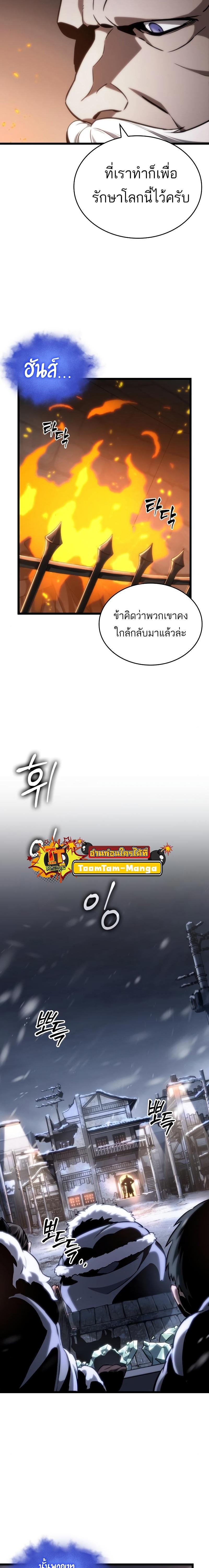 Manga-lc-com อ่านมังงะ อ่านการ์ตูน ออนไลน์ ฟรี The World After The End ตอนที่ 1 2 3 4 5 6 7 8 9 10 11 12 13 14 ฟรี ไม่มีโฆษณา Manga-lc - อ่าน มังงะ อ่าน การ์ตูน ออนไลน์ อ่านมังงะ ฟรี