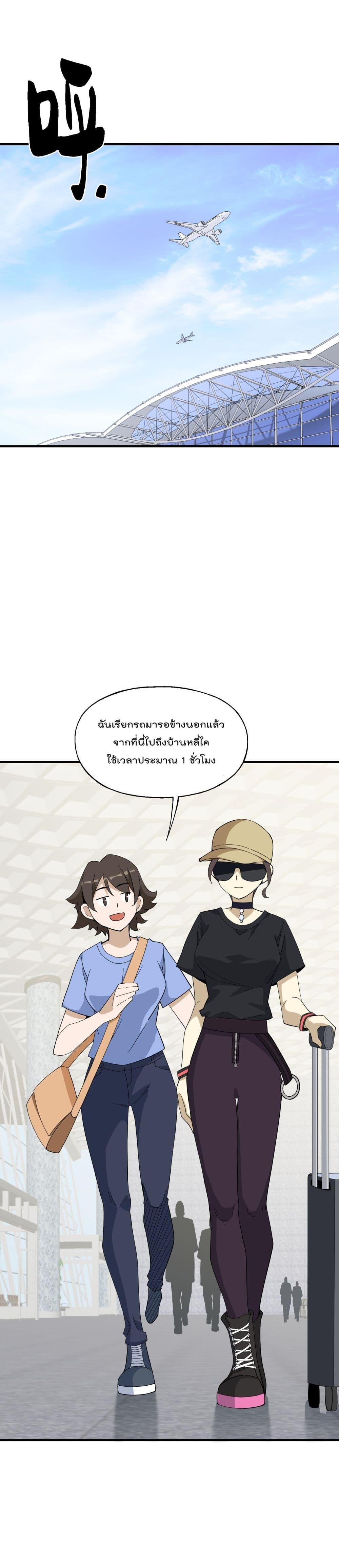 Manga-lc-com อ่านมังงะ อ่านการ์ตูน ออนไลน์ ฟรี I Am Invincible After Going Down the Mountain ตอนที่ 1 2 3 4 5 6 7 8 9 10 11 12 13 14 ฟรี ไม่มีโฆษณา Manga-lc - อ่าน มังงะ อ่าน การ์ตูน ออนไลน์ อ่านมังงะ ฟรี