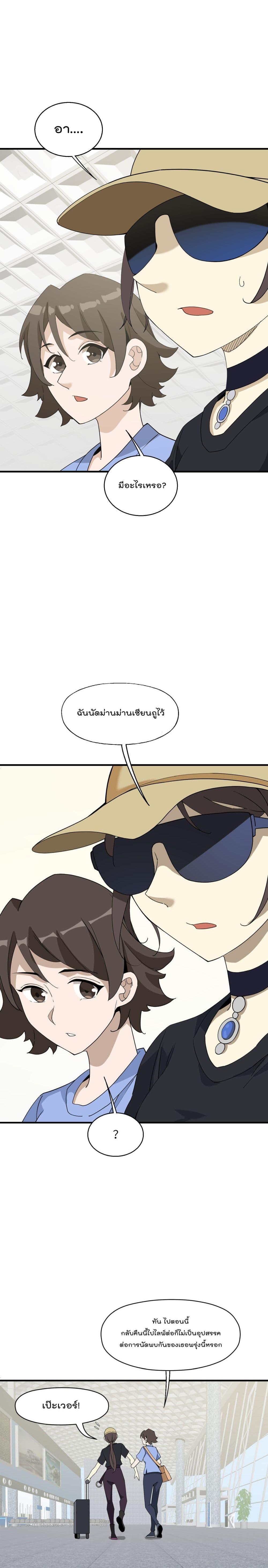 Manga-lc-com อ่านมังงะ อ่านการ์ตูน ออนไลน์ ฟรี I Am Invincible After Going Down the Mountain ตอนที่ 1 2 3 4 5 6 7 8 9 10 11 12 13 14 ฟรี ไม่มีโฆษณา Manga-lc - อ่าน มังงะ อ่าน การ์ตูน ออนไลน์ อ่านมังงะ ฟรี