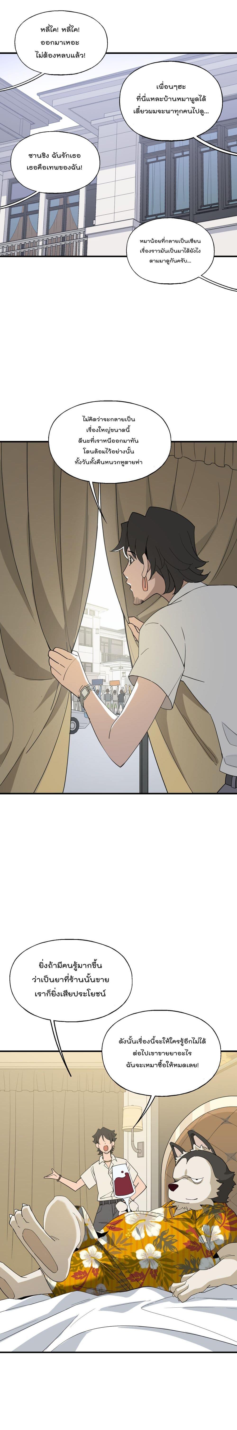 Manga-lc-com อ่านมังงะ อ่านการ์ตูน ออนไลน์ ฟรี I Am Invincible After Going Down the Mountain ตอนที่ 1 2 3 4 5 6 7 8 9 10 11 12 13 14 ฟรี ไม่มีโฆษณา Manga-lc - อ่าน มังงะ อ่าน การ์ตูน ออนไลน์ อ่านมังงะ ฟรี