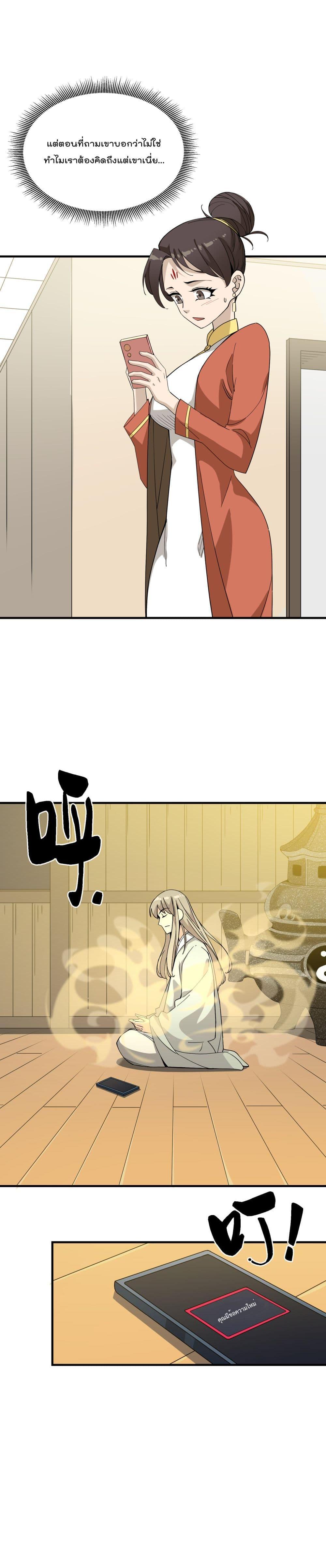 Manga-lc-com อ่านมังงะ อ่านการ์ตูน ออนไลน์ ฟรี I Am Invincible After Going Down the Mountain ตอนที่ 1 2 3 4 5 6 7 8 9 10 11 12 13 14 ฟรี ไม่มีโฆษณา Manga-lc - อ่าน มังงะ อ่าน การ์ตูน ออนไลน์ อ่านมังงะ ฟรี