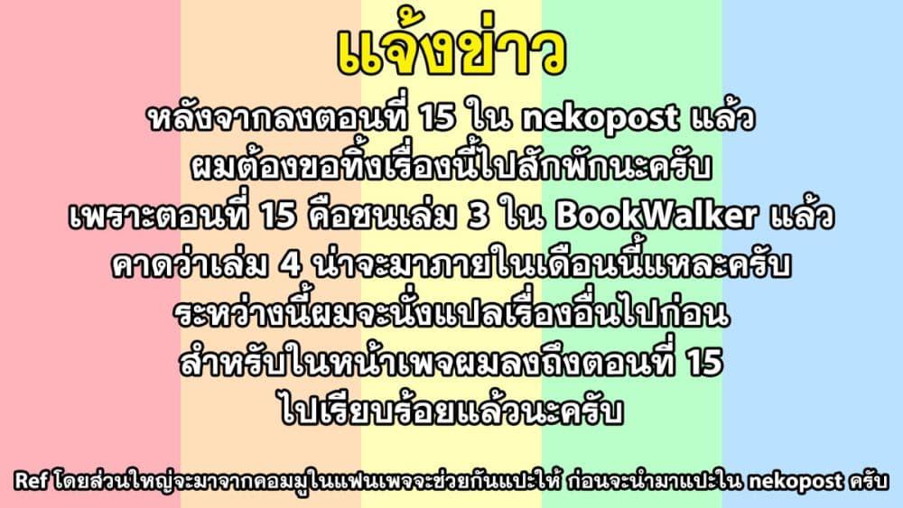 Manga-lc-com อ่านมังงะ อ่านการ์ตูน ออนไลน์ ฟรี Isekai Kuimetsu no Same ตอนที่ 1 2 3 4 5 6 7 8 9 10 11 12 13 14 ฟรี ไม่มีโฆษณา Manga-lc - อ่าน มังงะ อ่าน การ์ตูน ออนไลน์ อ่านมังงะ ฟรี