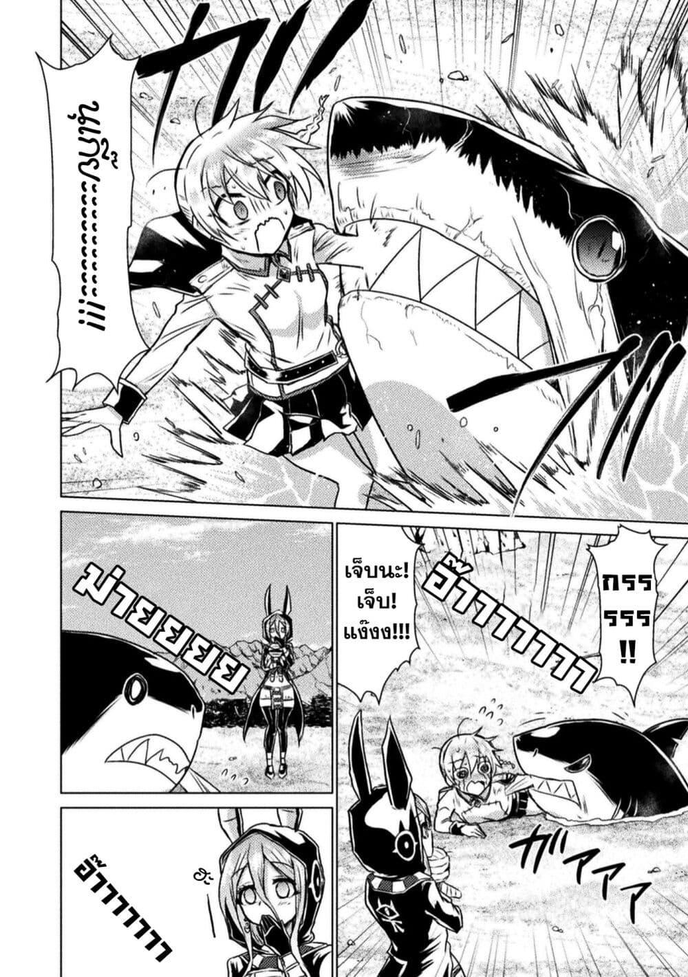 Manga-lc-com อ่านมังงะ อ่านการ์ตูน ออนไลน์ ฟรี Isekai Kuimetsu no Same ตอนที่ 1 2 3 4 5 6 7 8 9 10 11 12 13 14 ฟรี ไม่มีโฆษณา Manga-lc - อ่าน มังงะ อ่าน การ์ตูน ออนไลน์ อ่านมังงะ ฟรี