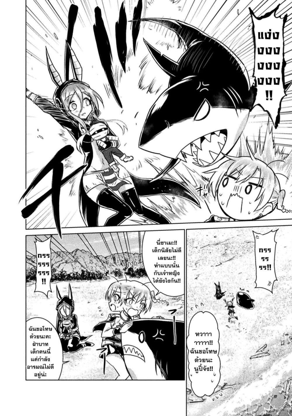 Manga-lc-com อ่านมังงะ อ่านการ์ตูน ออนไลน์ ฟรี Isekai Kuimetsu no Same ตอนที่ 1 2 3 4 5 6 7 8 9 10 11 12 13 14 ฟรี ไม่มีโฆษณา Manga-lc - อ่าน มังงะ อ่าน การ์ตูน ออนไลน์ อ่านมังงะ ฟรี