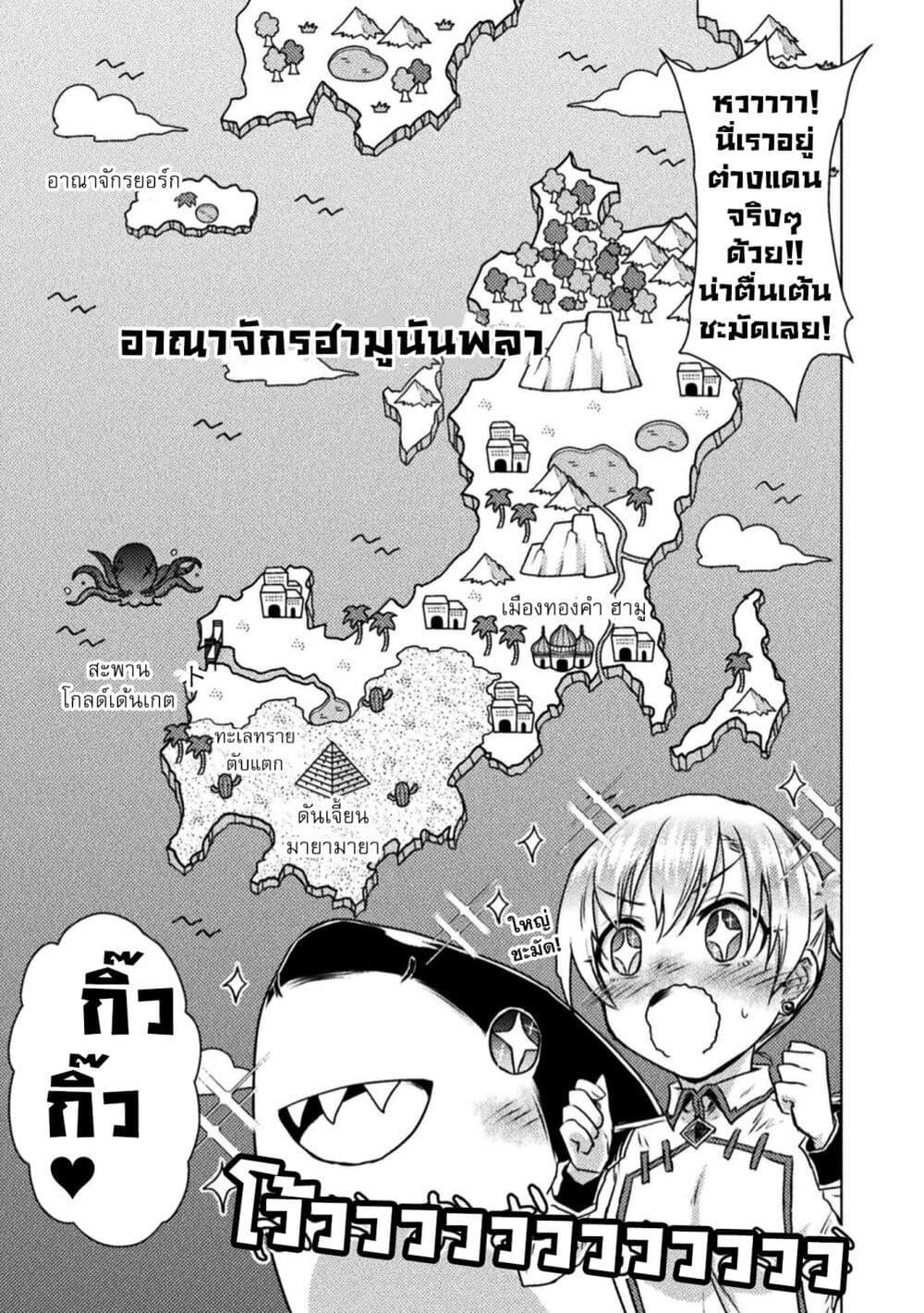 Manga-lc-com อ่านมังงะ อ่านการ์ตูน ออนไลน์ ฟรี Isekai Kuimetsu no Same ตอนที่ 1 2 3 4 5 6 7 8 9 10 11 12 13 14 ฟรี ไม่มีโฆษณา Manga-lc - อ่าน มังงะ อ่าน การ์ตูน ออนไลน์ อ่านมังงะ ฟรี