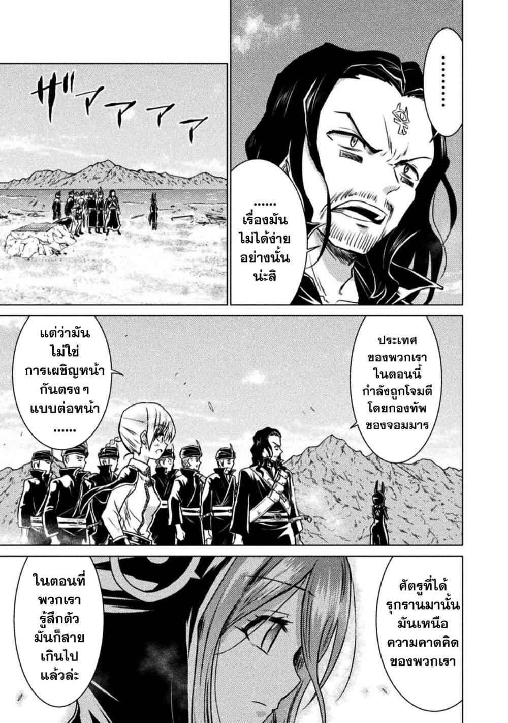 Manga-lc-com อ่านมังงะ อ่านการ์ตูน ออนไลน์ ฟรี Isekai Kuimetsu no Same ตอนที่ 1 2 3 4 5 6 7 8 9 10 11 12 13 14 ฟรี ไม่มีโฆษณา Manga-lc - อ่าน มังงะ อ่าน การ์ตูน ออนไลน์ อ่านมังงะ ฟรี