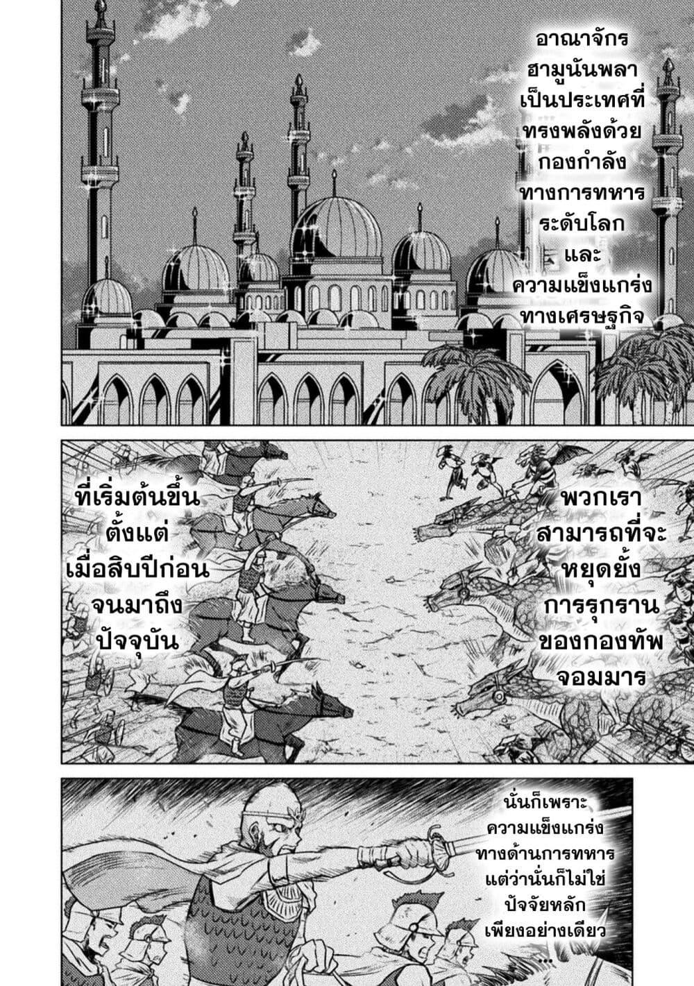 Manga-lc-com อ่านมังงะ อ่านการ์ตูน ออนไลน์ ฟรี Isekai Kuimetsu no Same ตอนที่ 1 2 3 4 5 6 7 8 9 10 11 12 13 14 ฟรี ไม่มีโฆษณา Manga-lc - อ่าน มังงะ อ่าน การ์ตูน ออนไลน์ อ่านมังงะ ฟรี