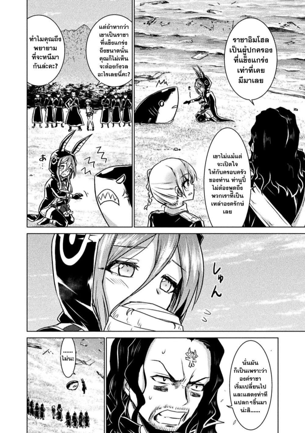 Manga-lc-com อ่านมังงะ อ่านการ์ตูน ออนไลน์ ฟรี Isekai Kuimetsu no Same ตอนที่ 1 2 3 4 5 6 7 8 9 10 11 12 13 14 ฟรี ไม่มีโฆษณา Manga-lc - อ่าน มังงะ อ่าน การ์ตูน ออนไลน์ อ่านมังงะ ฟรี