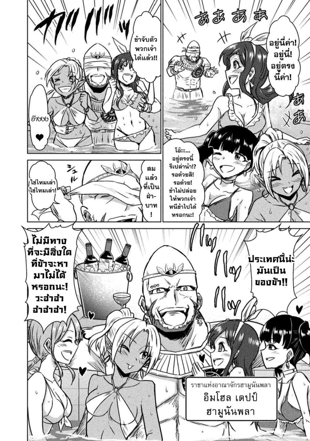 Manga-lc-com อ่านมังงะ อ่านการ์ตูน ออนไลน์ ฟรี Isekai Kuimetsu no Same ตอนที่ 1 2 3 4 5 6 7 8 9 10 11 12 13 14 ฟรี ไม่มีโฆษณา Manga-lc - อ่าน มังงะ อ่าน การ์ตูน ออนไลน์ อ่านมังงะ ฟรี