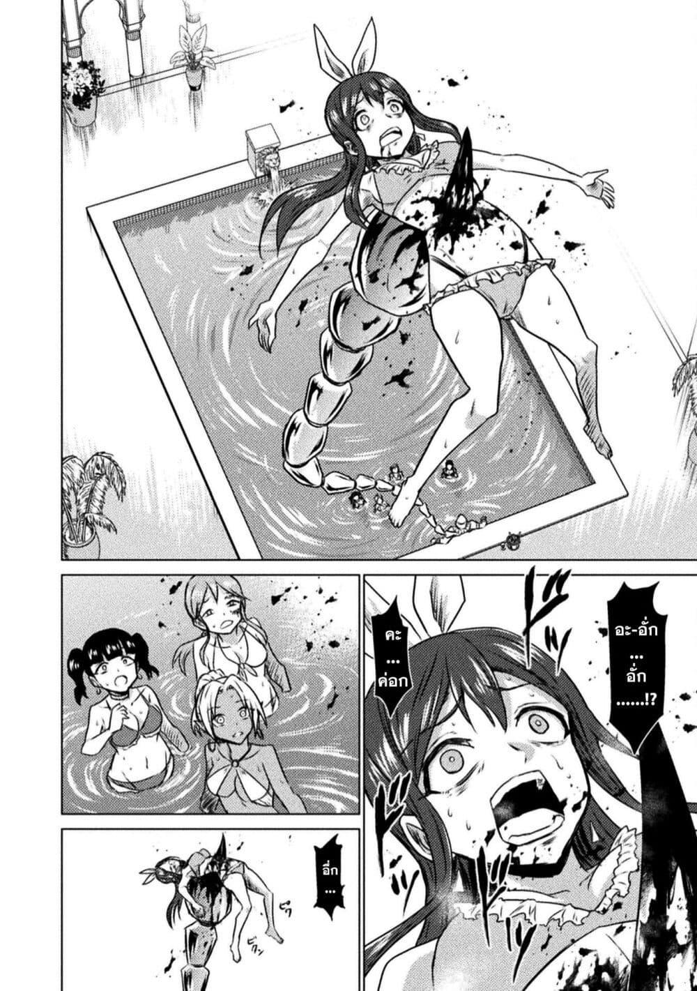 Manga-lc-com อ่านมังงะ อ่านการ์ตูน ออนไลน์ ฟรี Isekai Kuimetsu no Same ตอนที่ 1 2 3 4 5 6 7 8 9 10 11 12 13 14 ฟรี ไม่มีโฆษณา Manga-lc - อ่าน มังงะ อ่าน การ์ตูน ออนไลน์ อ่านมังงะ ฟรี