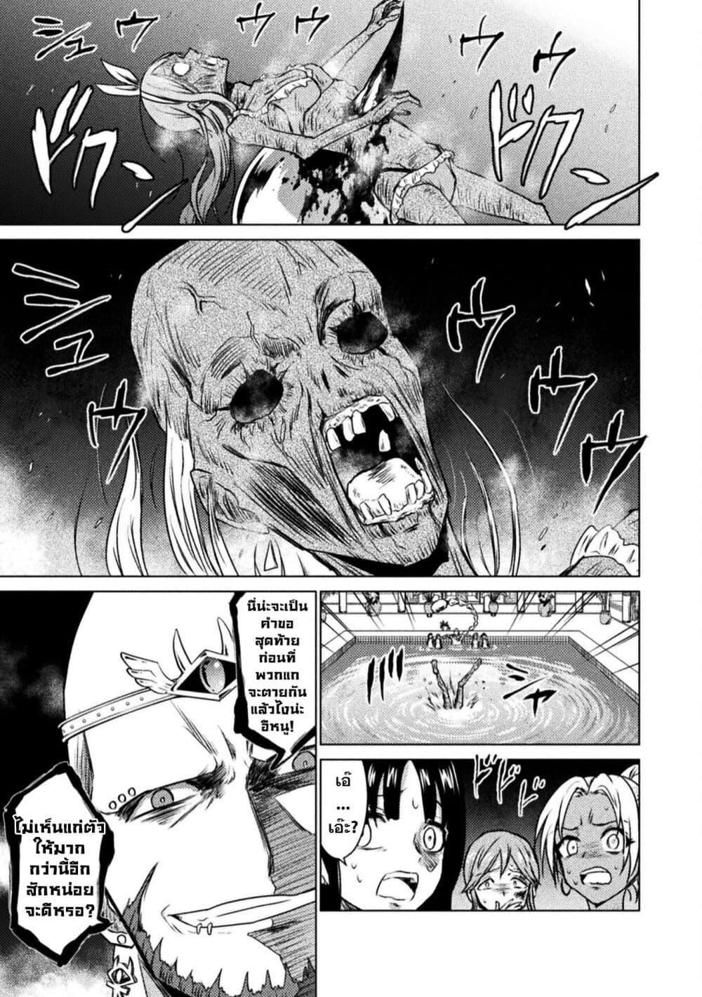 Manga-lc-com อ่านมังงะ อ่านการ์ตูน ออนไลน์ ฟรี Isekai Kuimetsu no Same ตอนที่ 1 2 3 4 5 6 7 8 9 10 11 12 13 14 ฟรี ไม่มีโฆษณา Manga-lc - อ่าน มังงะ อ่าน การ์ตูน ออนไลน์ อ่านมังงะ ฟรี