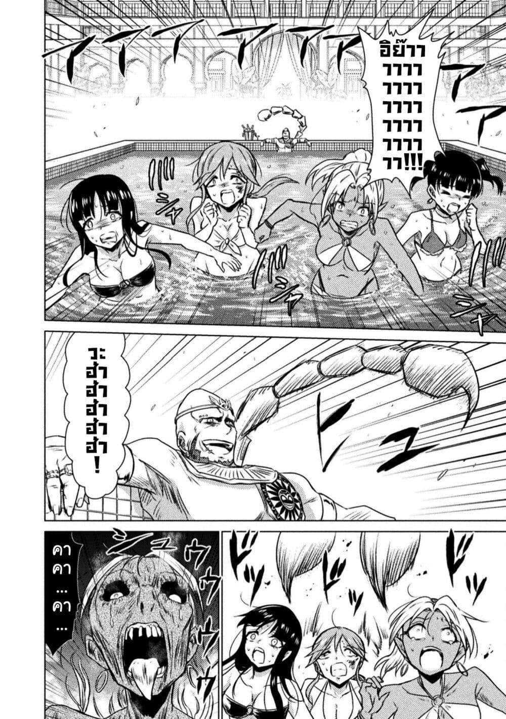 Manga-lc-com อ่านมังงะ อ่านการ์ตูน ออนไลน์ ฟรี Isekai Kuimetsu no Same ตอนที่ 1 2 3 4 5 6 7 8 9 10 11 12 13 14 ฟรี ไม่มีโฆษณา Manga-lc - อ่าน มังงะ อ่าน การ์ตูน ออนไลน์ อ่านมังงะ ฟรี