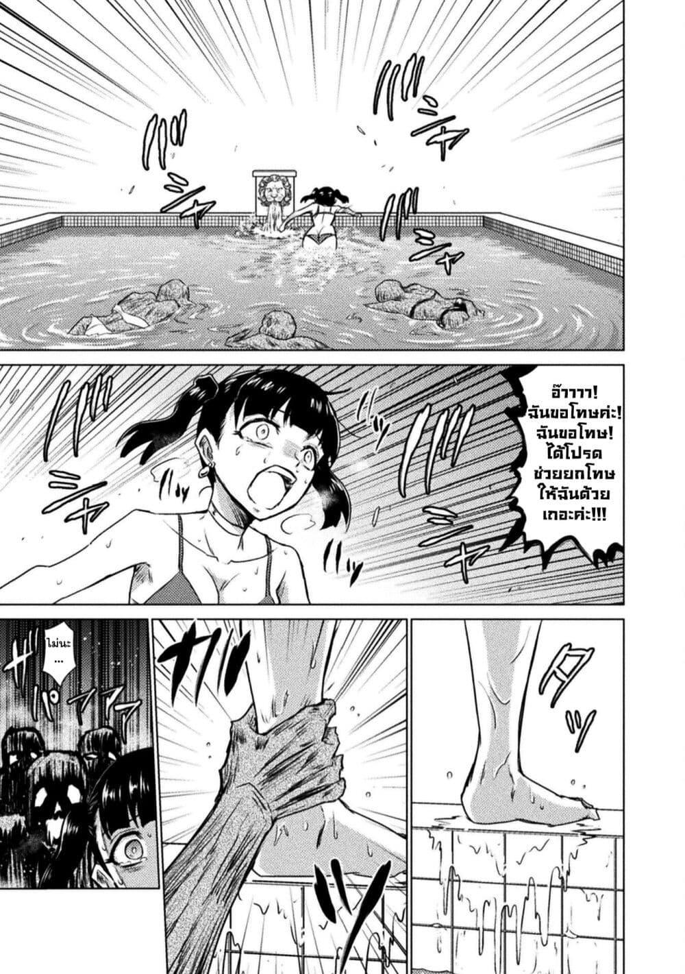 Manga-lc-com อ่านมังงะ อ่านการ์ตูน ออนไลน์ ฟรี Isekai Kuimetsu no Same ตอนที่ 1 2 3 4 5 6 7 8 9 10 11 12 13 14 ฟรี ไม่มีโฆษณา Manga-lc - อ่าน มังงะ อ่าน การ์ตูน ออนไลน์ อ่านมังงะ ฟรี