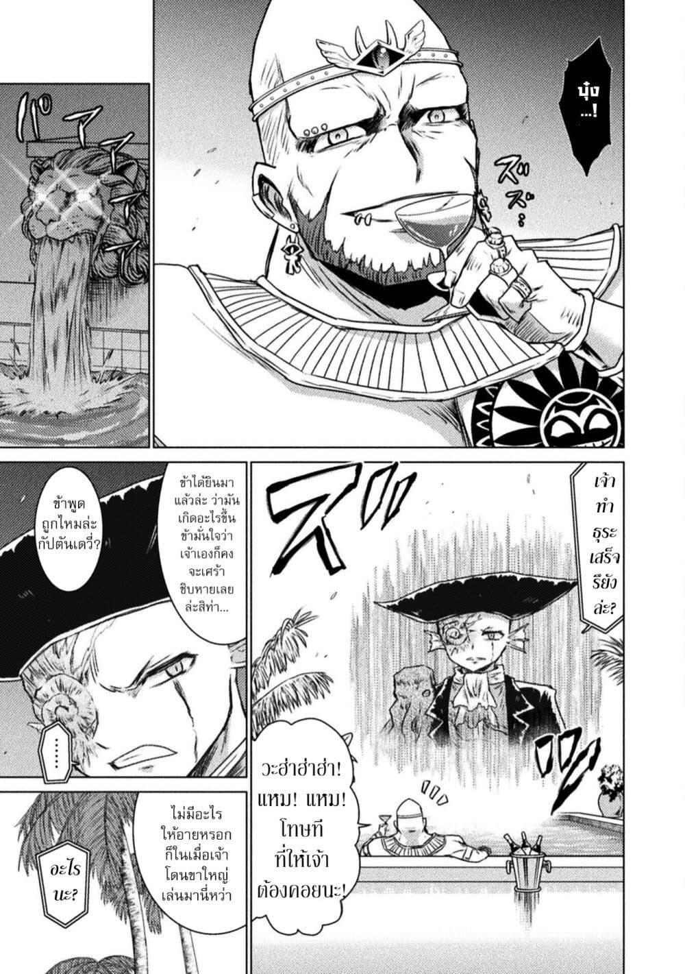 Manga-lc-com อ่านมังงะ อ่านการ์ตูน ออนไลน์ ฟรี Isekai Kuimetsu no Same ตอนที่ 1 2 3 4 5 6 7 8 9 10 11 12 13 14 ฟรี ไม่มีโฆษณา Manga-lc - อ่าน มังงะ อ่าน การ์ตูน ออนไลน์ อ่านมังงะ ฟรี