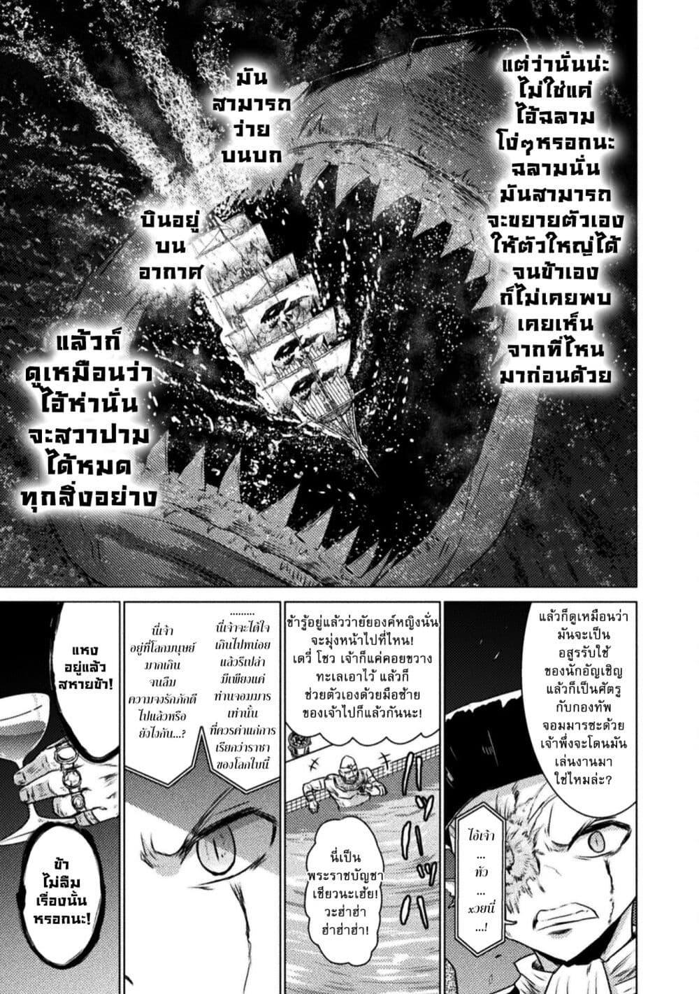 Manga-lc-com อ่านมังงะ อ่านการ์ตูน ออนไลน์ ฟรี Isekai Kuimetsu no Same ตอนที่ 1 2 3 4 5 6 7 8 9 10 11 12 13 14 ฟรี ไม่มีโฆษณา Manga-lc - อ่าน มังงะ อ่าน การ์ตูน ออนไลน์ อ่านมังงะ ฟรี