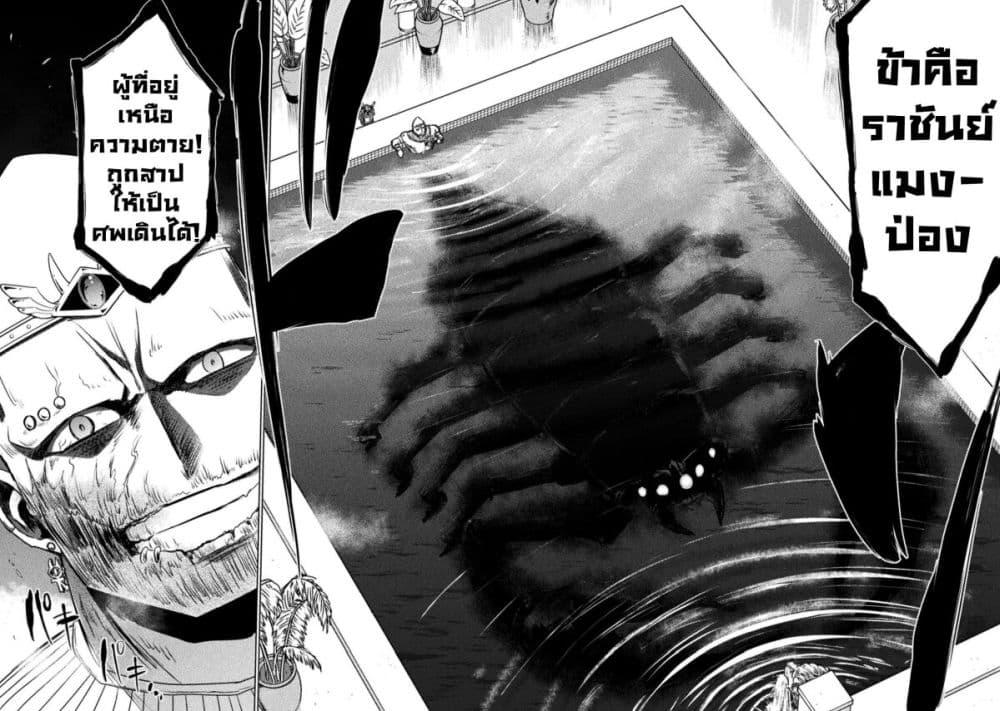 Manga-lc-com อ่านมังงะ อ่านการ์ตูน ออนไลน์ ฟรี Isekai Kuimetsu no Same ตอนที่ 1 2 3 4 5 6 7 8 9 10 11 12 13 14 ฟรี ไม่มีโฆษณา Manga-lc - อ่าน มังงะ อ่าน การ์ตูน ออนไลน์ อ่านมังงะ ฟรี