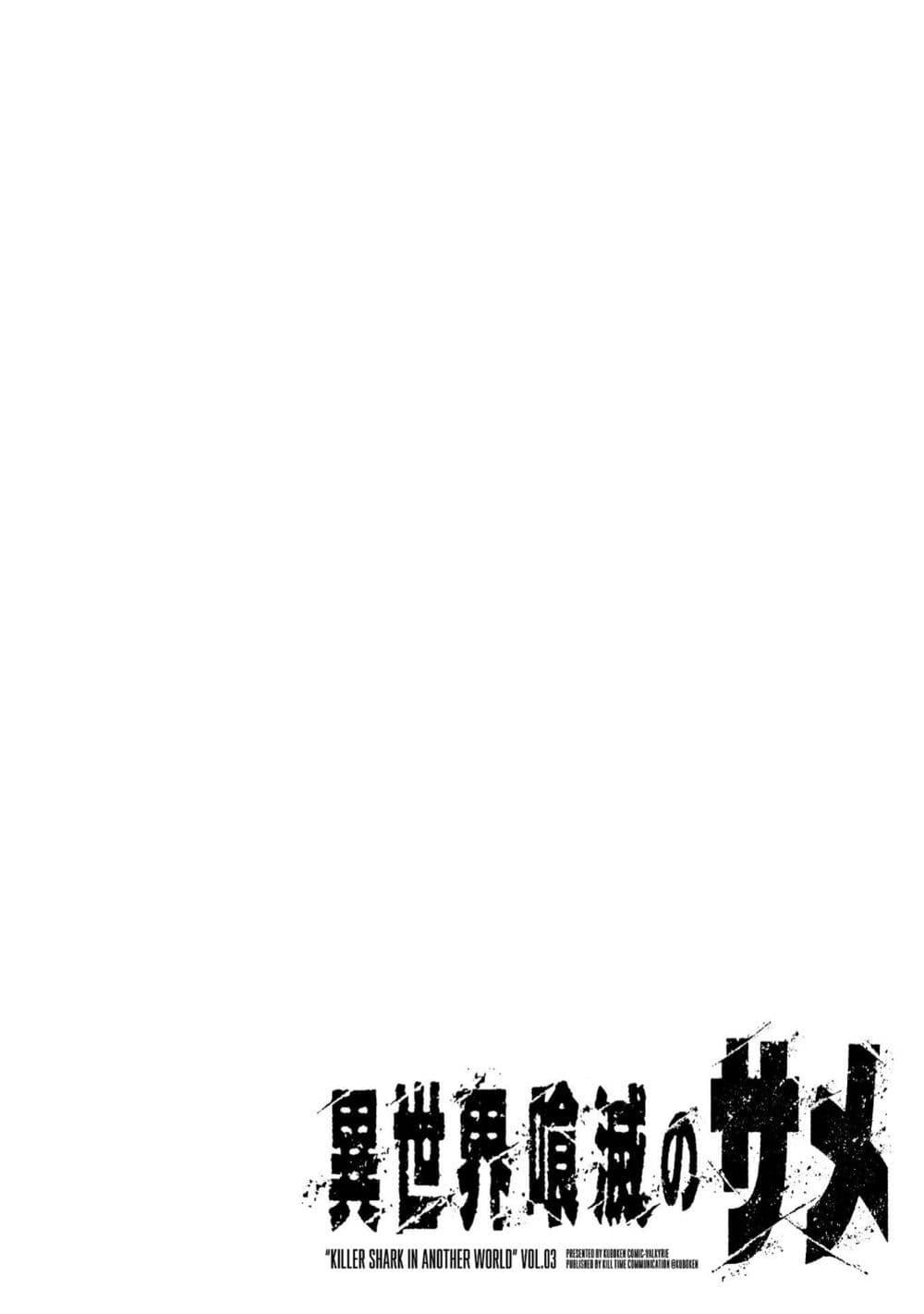 Manga-lc-com อ่านมังงะ อ่านการ์ตูน ออนไลน์ ฟรี Isekai Kuimetsu no Same ตอนที่ 1 2 3 4 5 6 7 8 9 10 11 12 13 14 ฟรี ไม่มีโฆษณา Manga-lc - อ่าน มังงะ อ่าน การ์ตูน ออนไลน์ อ่านมังงะ ฟรี