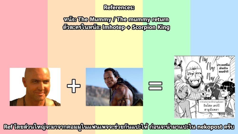 Manga-lc-com อ่านมังงะ อ่านการ์ตูน ออนไลน์ ฟรี Isekai Kuimetsu no Same ตอนที่ 1 2 3 4 5 6 7 8 9 10 11 12 13 14 ฟรี ไม่มีโฆษณา Manga-lc - อ่าน มังงะ อ่าน การ์ตูน ออนไลน์ อ่านมังงะ ฟรี