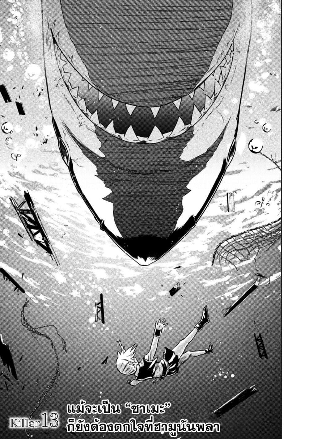 Manga-lc-com อ่านมังงะ อ่านการ์ตูน ออนไลน์ ฟรี Isekai Kuimetsu no Same ตอนที่ 1 2 3 4 5 6 7 8 9 10 11 12 13 14 ฟรี ไม่มีโฆษณา Manga-lc - อ่าน มังงะ อ่าน การ์ตูน ออนไลน์ อ่านมังงะ ฟรี