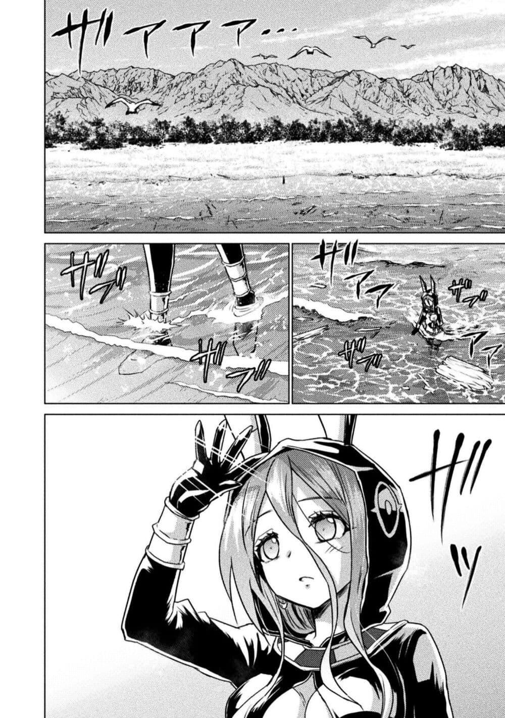 Manga-lc-com อ่านมังงะ อ่านการ์ตูน ออนไลน์ ฟรี Isekai Kuimetsu no Same ตอนที่ 1 2 3 4 5 6 7 8 9 10 11 12 13 14 ฟรี ไม่มีโฆษณา Manga-lc - อ่าน มังงะ อ่าน การ์ตูน ออนไลน์ อ่านมังงะ ฟรี