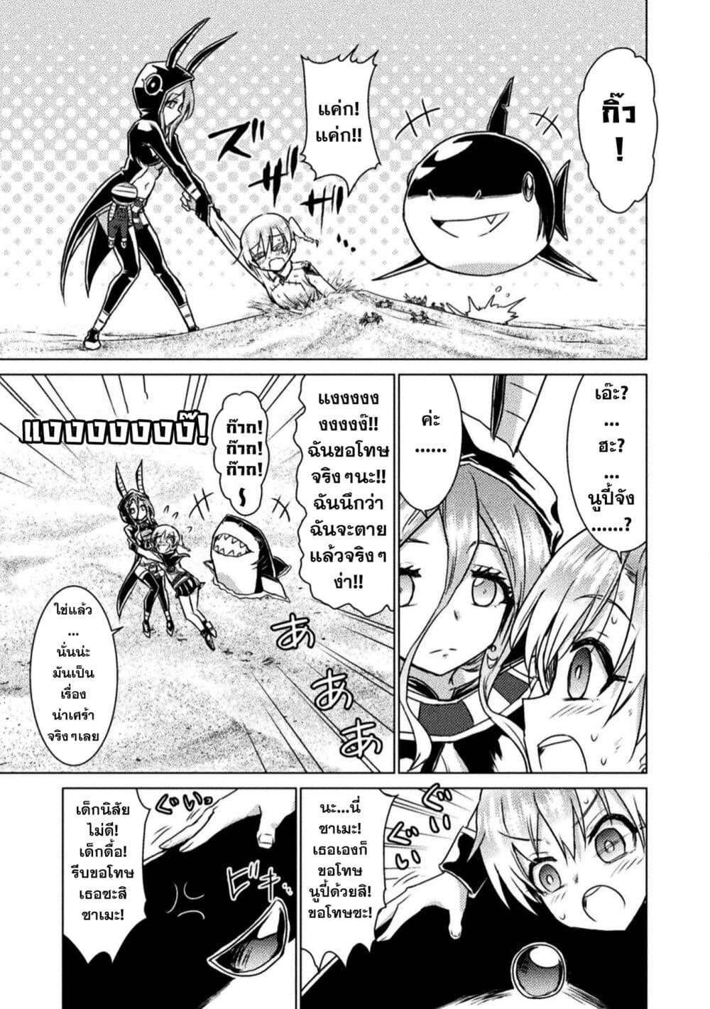 Manga-lc-com อ่านมังงะ อ่านการ์ตูน ออนไลน์ ฟรี Isekai Kuimetsu no Same ตอนที่ 1 2 3 4 5 6 7 8 9 10 11 12 13 14 ฟรี ไม่มีโฆษณา Manga-lc - อ่าน มังงะ อ่าน การ์ตูน ออนไลน์ อ่านมังงะ ฟรี