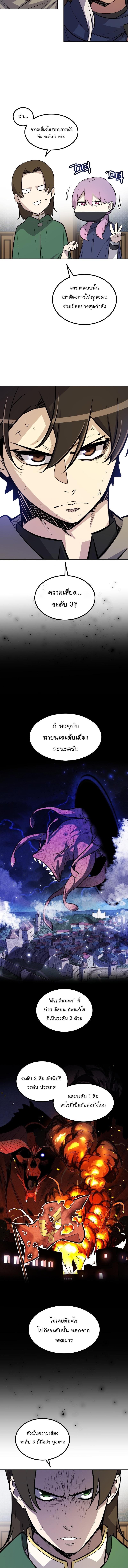 Manga-lc-com อ่านมังงะ อ่านการ์ตูน ออนไลน์ ฟรี Overpowered Sword ตอนที่ 1 2 3 4 5 6 7 8 9 10 11 12 13 14 ฟรี ไม่มีโฆษณา Manga-lc - อ่าน มังงะ อ่าน การ์ตูน ออนไลน์ อ่านมังงะ ฟรี