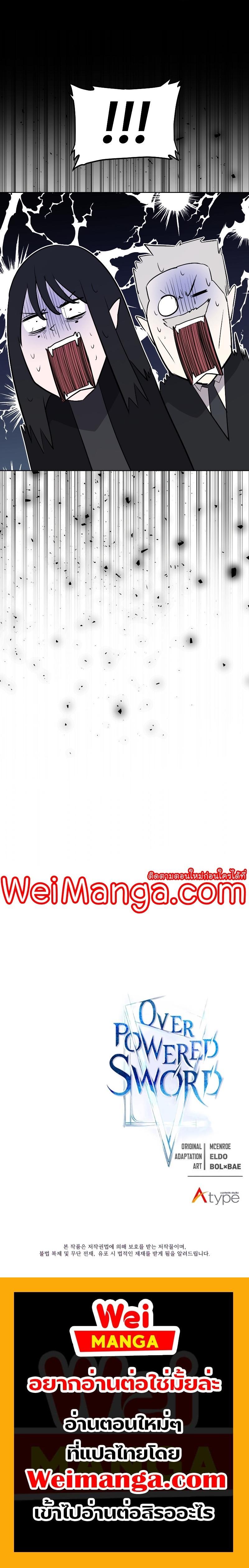 Manga-lc-com อ่านมังงะ อ่านการ์ตูน ออนไลน์ ฟรี Overpowered Sword ตอนที่ 1 2 3 4 5 6 7 8 9 10 11 12 13 14 ฟรี ไม่มีโฆษณา Manga-lc - อ่าน มังงะ อ่าน การ์ตูน ออนไลน์ อ่านมังงะ ฟรี