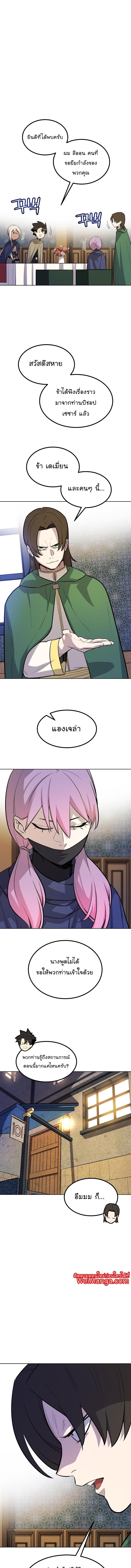 Manga-lc-com อ่านมังงะ อ่านการ์ตูน ออนไลน์ ฟรี Overpowered Sword ตอนที่ 1 2 3 4 5 6 7 8 9 10 11 12 13 14 ฟรี ไม่มีโฆษณา Manga-lc - อ่าน มังงะ อ่าน การ์ตูน ออนไลน์ อ่านมังงะ ฟรี