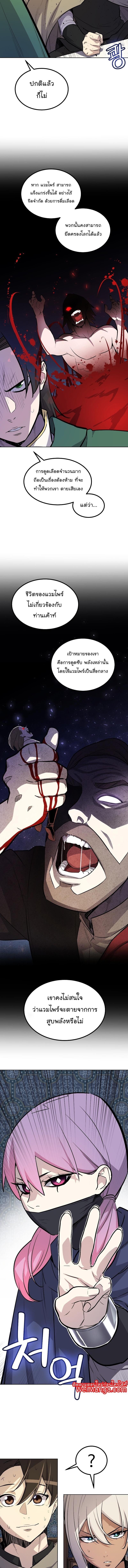 Manga-lc-com อ่านมังงะ อ่านการ์ตูน ออนไลน์ ฟรี Overpowered Sword ตอนที่ 1 2 3 4 5 6 7 8 9 10 11 12 13 14 ฟรี ไม่มีโฆษณา Manga-lc - อ่าน มังงะ อ่าน การ์ตูน ออนไลน์ อ่านมังงะ ฟรี